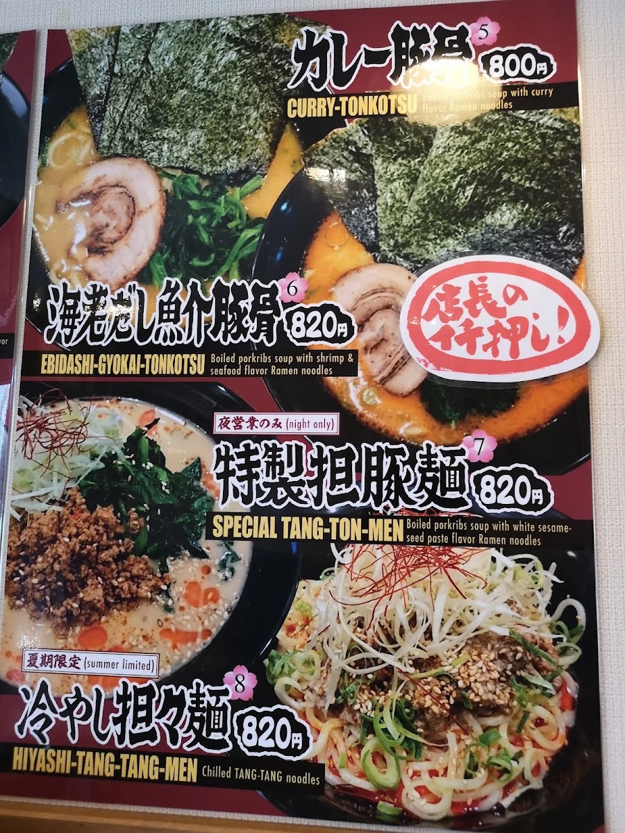 Taigiya 菜單照片 11